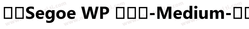 新ゴSegoe WP 兰亭黑-Medium字体转换